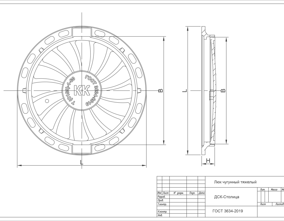 Люк чугунный тяжелый тип Т (С150)-1-60 (с пазом под РТИ)  Сеть КК H=120